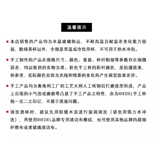 RIEDEL Germany imported Shiraz decanter, high-end red wine glass, light luxury goblet, 7-piece gift box set