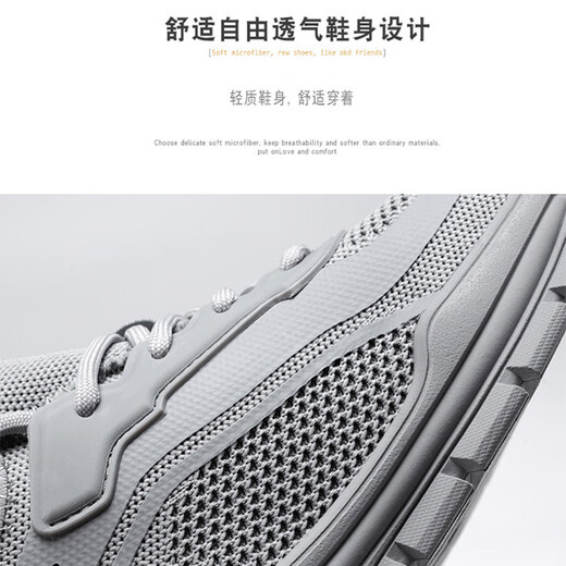 眺德高运动鞋男夏秋季新款网面透气休闲黑色潮鞋时尚男士潮流鞋 黑色42码丨透气休闲