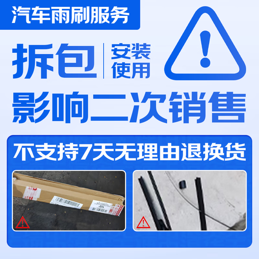 Aoye is suitable for BYD Dolphin 21-25 boneless wipers original car size front wipers 1 pair set 26+14