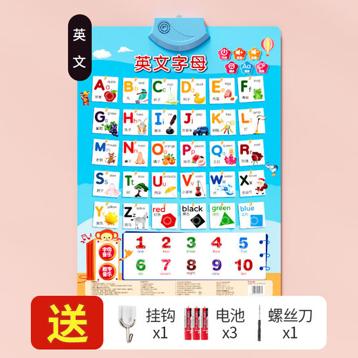 Audio Hanging Chart Toy Finger Lesen Kinder frühes Lehrspielzeug Wandaufkleber Nummern 1-100 (Stromversorgungs-Hakenschraubendreher)