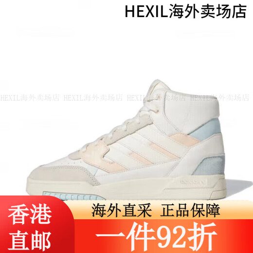 Adidas (adidas) Clover FORUM Blue and White Velcro Classic Casual Sports Board Shoes Rice Zong Green GV9326 36 IF2694 40