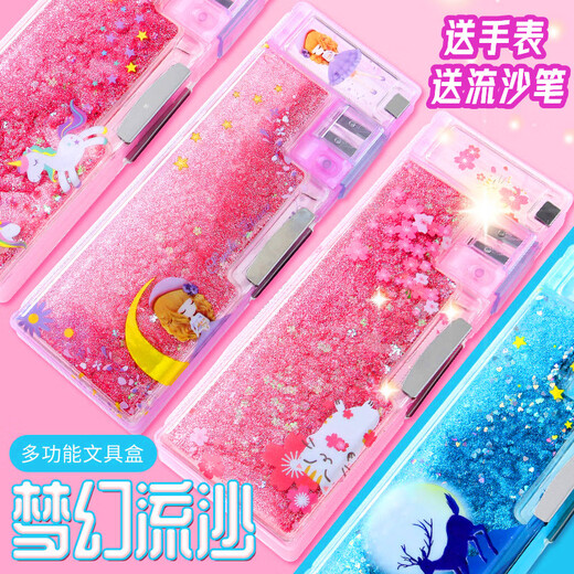 锦迈网红流沙文具盒女小学生多功能铅笔袋铅笔盒女孩男孩儿童卡通塑料 9921流沙独角兽+送电子表流沙笔