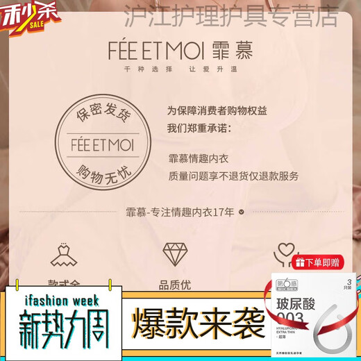 
Fei Mufeng Condom Sexy Underwear Sexy Uniforms Large Size Set Lace Bed Battle Robe Free Clothes Passionate 79 [3 pieces of socks for 3 pieces] 7911 Maid + 7027 Nurse + 18 One Size [Suggested Weight 80-110Jin [Jin equals 0.5 kg]]