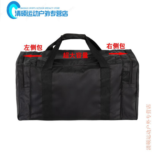 Xu Qixing black rear bag wj left behind carrying bag running bag front bag regular black left behind bag without password lock