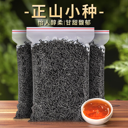 Oriental Master Wuyi Mountain Thé noir Zhengshan Xiaozeng Strong saveur résistante à l'éclatement Thé noir 500g Buvez votre propre thé de la nourriture avec une base de thé [Origine Core] Zhengshan Xiaozeng Black Tea 500g