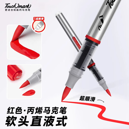 Tychi Mark Touchmark Mark acrílico Pen Soft Head Soft Color-Insible Color apilable Especial Marcador negro rojo para estudiantes de primaria Art 694 Verde
