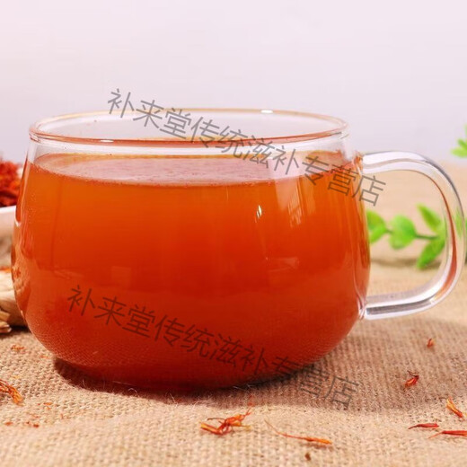 Beijing Tongrentang Red Pollen 50g/500g Xinjiang edible saffron also has mugwort mask saffron Chinese medicinal materials grinding saffron [250g discount package]