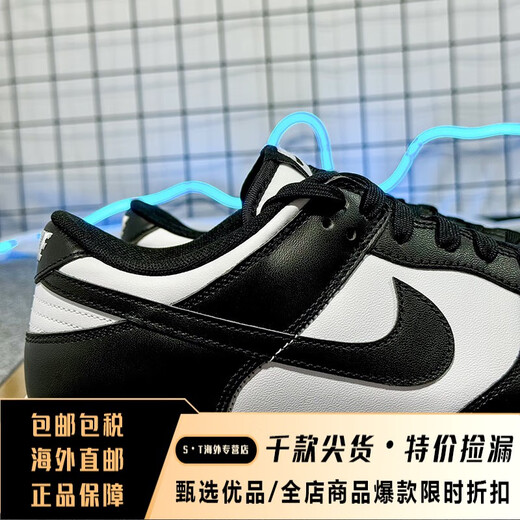 
Nike (NIKE) DUNK LOW RETRO Men's Black and White Panda Classic Wear-resistant Low Top Shoes dd1391-100 38.5