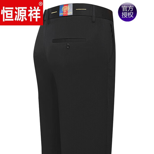 恒源祥品牌休闲裤男士春秋季新款商务宽松直筒弹力免烫西裤爸爸装长裤子 9853藏青色 夏季 薄款 29 2尺2腰围