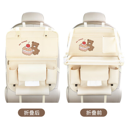 Car seat back storage bag, children's dining table storage bag in car, car multifunctional rear storage bag, balloon bear - with waterproof built-in bucket