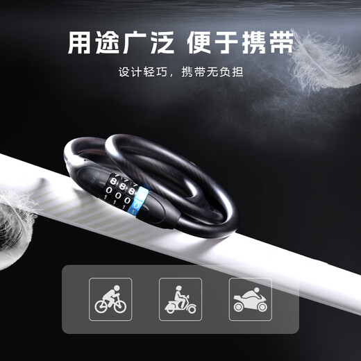 Xidesheng bicycle password lock mountain bike road bike anti-theft car lock key lock 003 password cable lock black