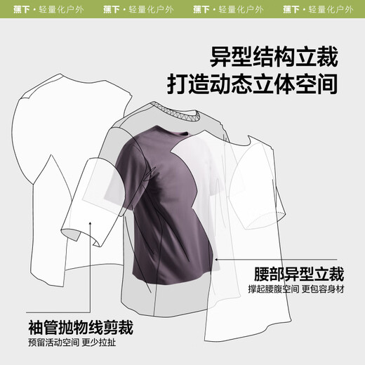 蕉下（beneunder）短袖T恤男户外防晒防汗渍运动三防T春夏男装DR618深竹绿XL