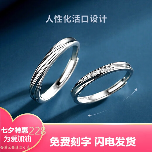 Pt950 Platinum Moissanite Ring Couple's Ring A pair of men's and women's rings for proposal and wedding as a gift to your girlfriend on the spot. Love at first sight women's ring. Luxury gift box - Light luxury model. Closed mouth (No. 8-20)