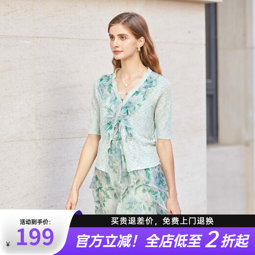 S.DEER圣迪奥女装夏季时尚百搭V领印花荷叶边开衫针织衫S232Z3525 浅青/46 S 160