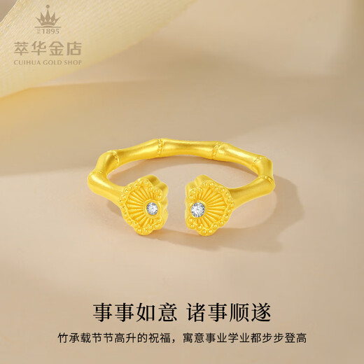Cuihua Gold Ring Pure Gold 999 Love Ring Gold Jewelry Gift Confession Gift for Girlfriend and Wife Birthday Gift Diamond Bamboo Ring Gold Weight Approximately 3.6g