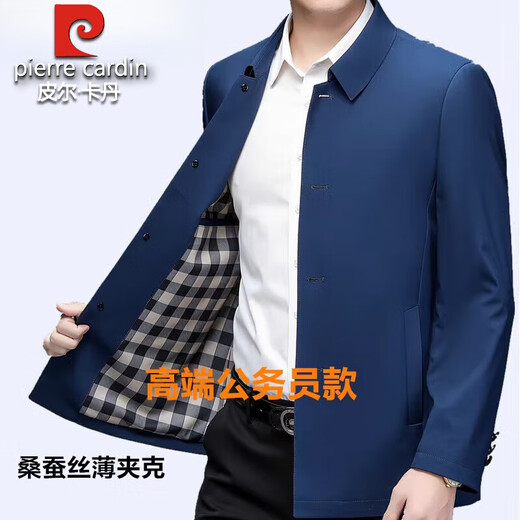Pierre Cardin High-End Mulberry Silk Jacket Men's 2025 Spring and Autumn New Middle-aged and Old Dad Lapel Business Leader Large Size Jacket Button Style Navy XL 180 140-160Jin Jin is equal to 0.5 kg