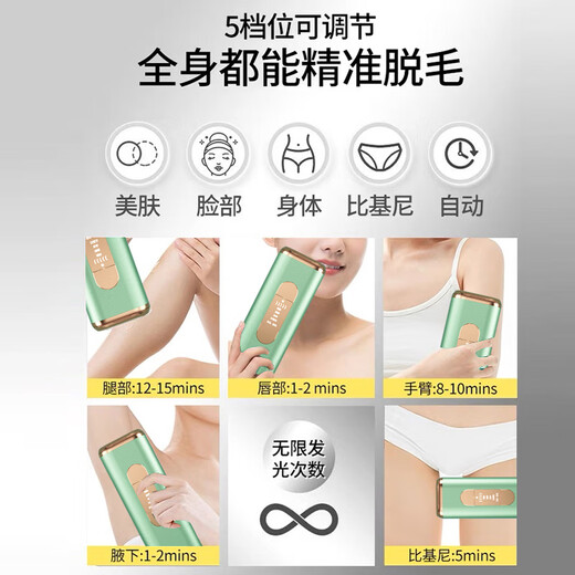 Punto de congelación de la marca de la marca Sijie Punto de congelación del hogar Piezas privadas Partes de depilación de mujeres Axila sin instrumento Manual de dolor automático Modelo estándar 500,000 cabello Ajuste de energía de 3 etapas E