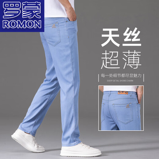 Jeans de seda de hielo de Romon Ultra-Dino Verano para hombres 2025 Nuevo estilo Luz y Summer Summer Slim Slim STRING STRING Biros versátiles 9767 Light Blue + 9767 Medium Blue Special Descuento 2 piezas 38