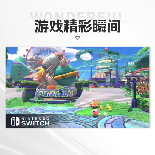 Nintendo Kirby Discovery Switch game cartridge Hong Kong version Chinese