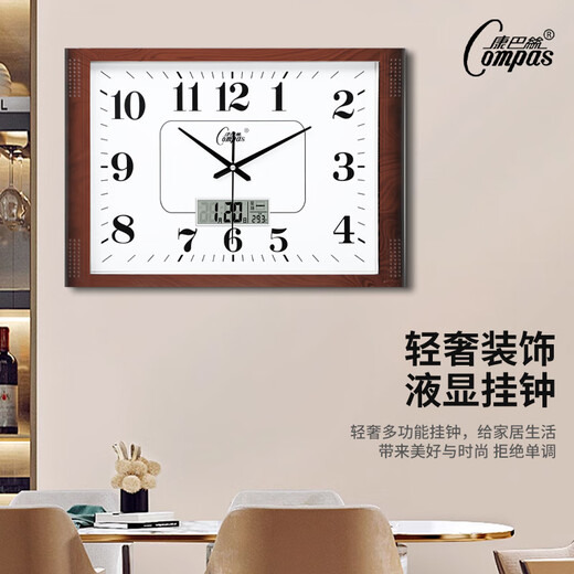 Combasi Reloj de pared Reloj Ratio cuadrado Simple Reloj Home Office Hanging Watch Calendario de reloj de cuarzo electrónico Home Use 6626 Silver Grey Calendar 49*34 cm
