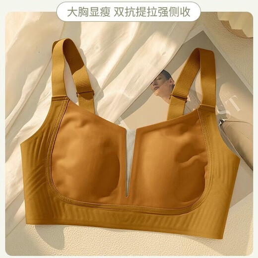 内衣女大胸显小收副乳防下垂全罩杯薄款调整型无痕大码美背文胸罩 黑色 XL 38/85BCDE