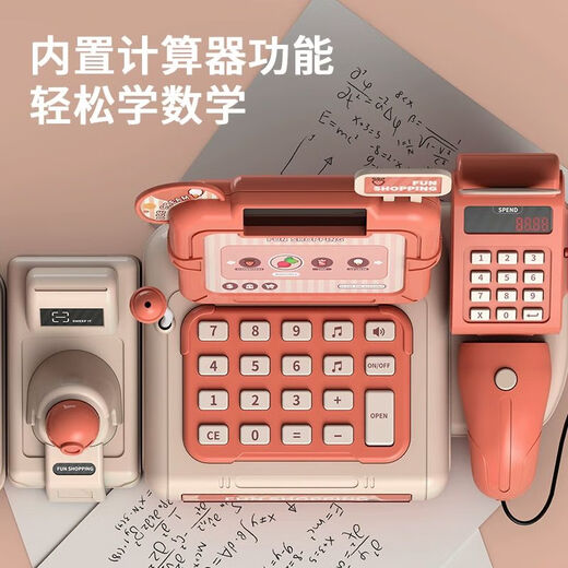 便利店超市收银机儿童玩具过家家女孩子厨房仿真3岁6生日礼物 2合1两变购物车手提篮+购物车