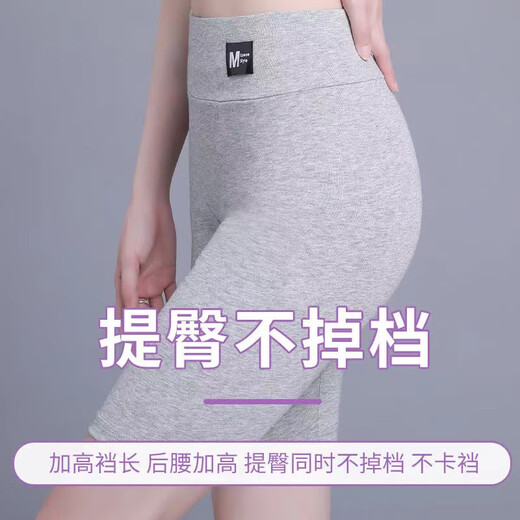 [MODAL] Sommer-Frauen mit hoher Taille mit Bauchverschluss von Fünf-Punkte-Sicherheitshosen Unterwäsche 2-in-1 200 Jin [Jin entspricht 0,5 kg] Leggings Black 2xl für 140170 Jin [Jin entspricht 0,5 kg]