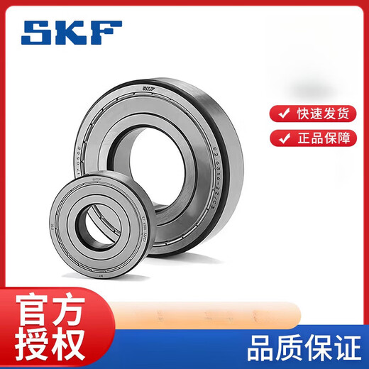SKF-Lager mit tiefer Rutkugellager 6208 6209 6210 6211 6212 6213 6214 6 SKF-6208-2RS1 [Gummiversiegelung]