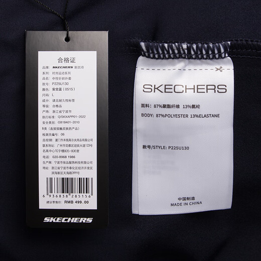 SKECHERS 2025 Été Nouveau couple Cabinement de peau coulant Veste de sport à capuche mince et respirante P225U130-0515 XL