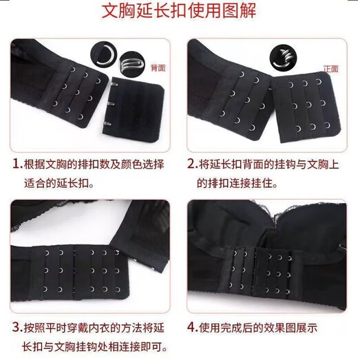Underwear extension button pregnant women's lower circumference widened bra extended button breasted back button joint buckle three button clothing accessories apricot color A29 three row two button stainless steel 3.2cm