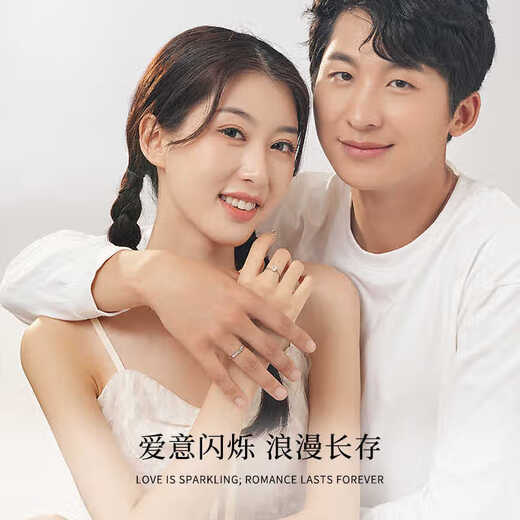 LAOLATU platinum ring for women PT950 platinum couple ring for men and women, fashionable open Chinese Valentine's Day proposal gift, free engraving / ghostwriting greeting card / separate delivery to different places