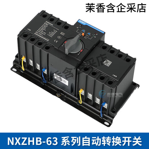 Chint Doble potencia Interruptor de Transferencia Automática interruptor de aislamiento a nivel de PC 4P 32A63A NXZHB-63/4C32A