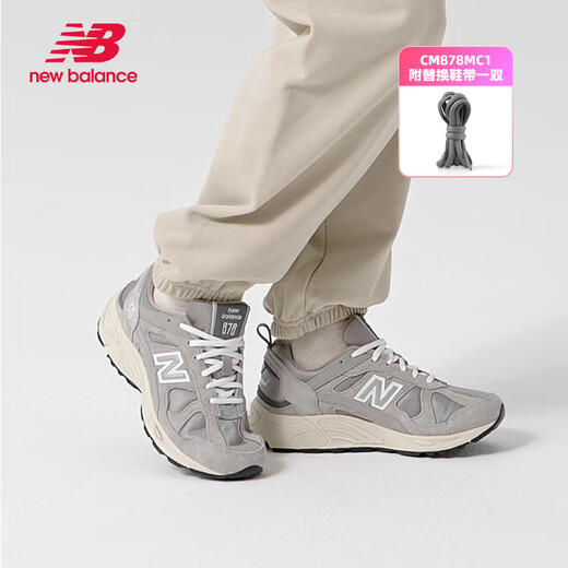New Balance NB Мужская и женская обувь повседневная ретро -амортизационная кроссовка папа обувь спортивная обувь Cm878mc1/Mb1 Cm878mb1 40