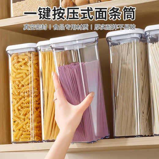 Home story Japanese push-type vacuum noodle box sealed jar food grade storage jar kitchen grain storage box storage