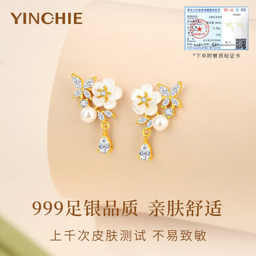 Gin Chie Earrings Women's 999 Sterling Silver Earrings Women's Ear Accessories Fashionable and High-Level Valentine's Day Birthday Gifts for Girlfriends and Best Friends