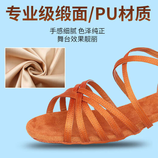 Raft Core 1396 People Latin Dance Chaussures pour filles et enfants Dance Soft Soled débutners Chaussures de danse latine pour couleur crosskin / compétition Grading Special 28