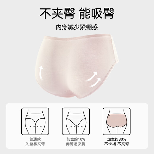 都市丽人【10A抑菌】内裤女士100全纯棉抑菌裆中腰无痕甜美少女透气三角裤