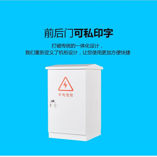 6U thickened outdoor rainproof and dustproof cabinet 9U monitoring waterproof box 1.2m outdoor network chassis 12U wall-mounted weak current 1.6m floor-standing anti-theft weak current Large quantity in stock Can be invoiced