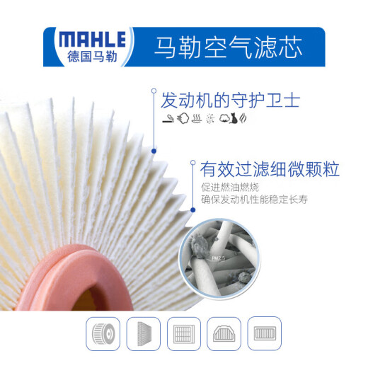 马勒（MAHLE）滤清器套装适用于 两滤 空气滤和活性炭空调滤芯 标致408 508 3008 4008 5008