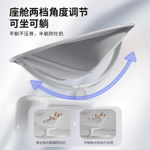优乐博（ULOP）哄娃神器摇摇椅婴儿电动摇椅宝宝哄睡摇篮新生儿礼物躺睡安抚椅 婴儿用品带娃哄睡电动摇摇床 哄睡神器宝宝摇摇椅新生儿见面礼