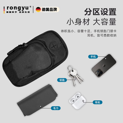 Rongyu Running Cell Phone Arm Bag Men's and Women's Sports and Fitness Equipment Arm Storage Cell Phone Bag Lightweight Wrist Bag Arm Cover Running Arm Bag-Classic Black