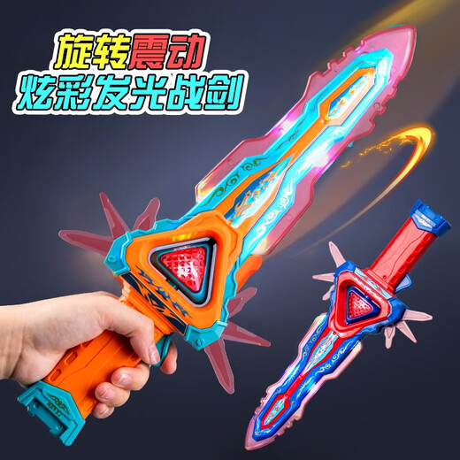 奇森（QISEN）儿童玩具宝剑发光男孩激光剑武器闪光电动七彩灯光生日礼物男童 电池版灰蓝-炫光恐龙刀9928A+3