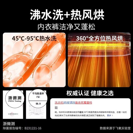 He Jiangong, Germany's high-end trendy household appliances, fully automatic small underwear washing machine, washing and removing all-in-one mini underwear machine, Blu-ray model - Blu-ray | Fully automatic water inlet and outlet