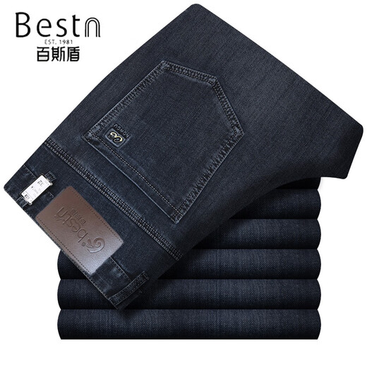 Baisidon Jeans pour hommes et hiver pantalons extensibles lâches et hivernaux pour le pantalon à grande taille occasionnel BSD-9226 Black Black Autumn et hiver nouveau style 29 2 pieds 2 tour de taille