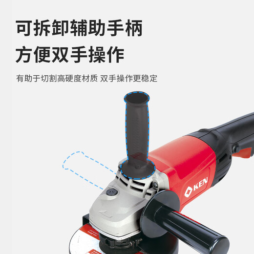 锐奇KEN磨光机打磨机角磨机大功率打磨切割机电动工具9525/9550 180mm-2100瓦-9180S(不含片)