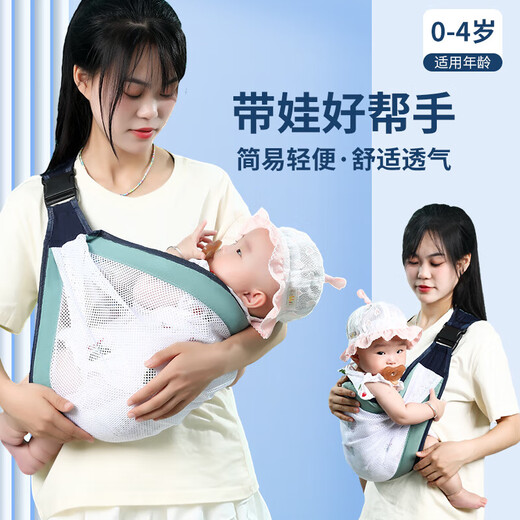 抱娃神器解放双手背带婴儿前抱式宝宝外出夏季横抱小月龄抱娃神器 婴儿手套-混色（0-6个月）1双 夏季网纱透气款