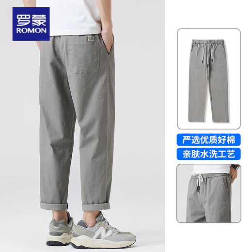 罗蒙锥形直筒休闲裤男士夏季纯棉宽松百搭九分裤男款工装裤子男春秋款 9904灰绿 XL [130-150斤]