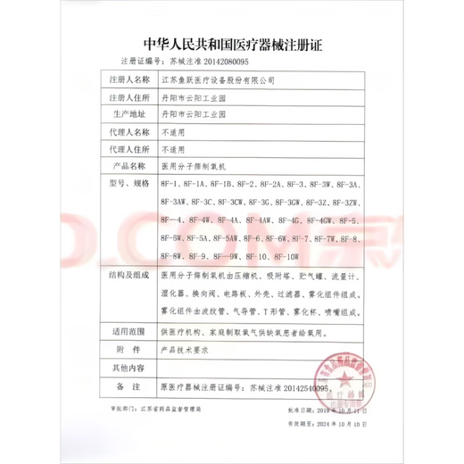 
Coloplast Brava12050 Ostomic leakage anti-stomic cream Medical Ostomic pocket chassis leakage anti-stomic cream Ostomic care attachment