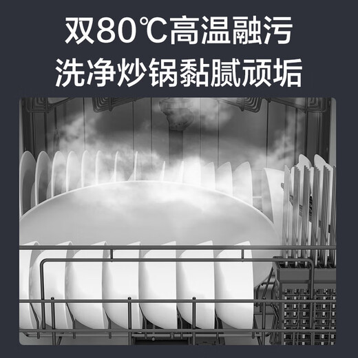Haier Z11Max 14 sets of built-in small dishwashers under the stove, dual 80 sterilization level, water efficiency, frequency conversion, intelligent door opening, quick drying, 7-day storage, EBW1458GH, nearest warehouse, super new product, Haier upgraded multi-sterilization dishwasher