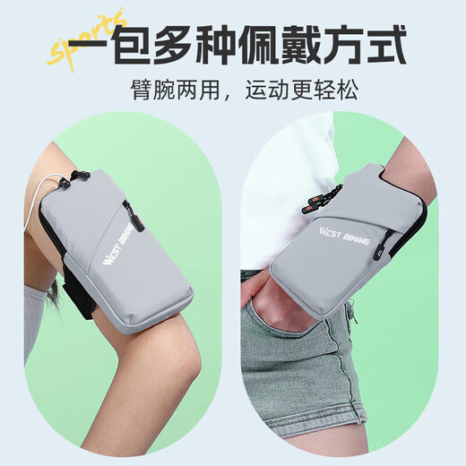Running mobile phone arm bag for men and women, summer sports and fitness mobile phone bag, outdoor cycling arm storage bag, black